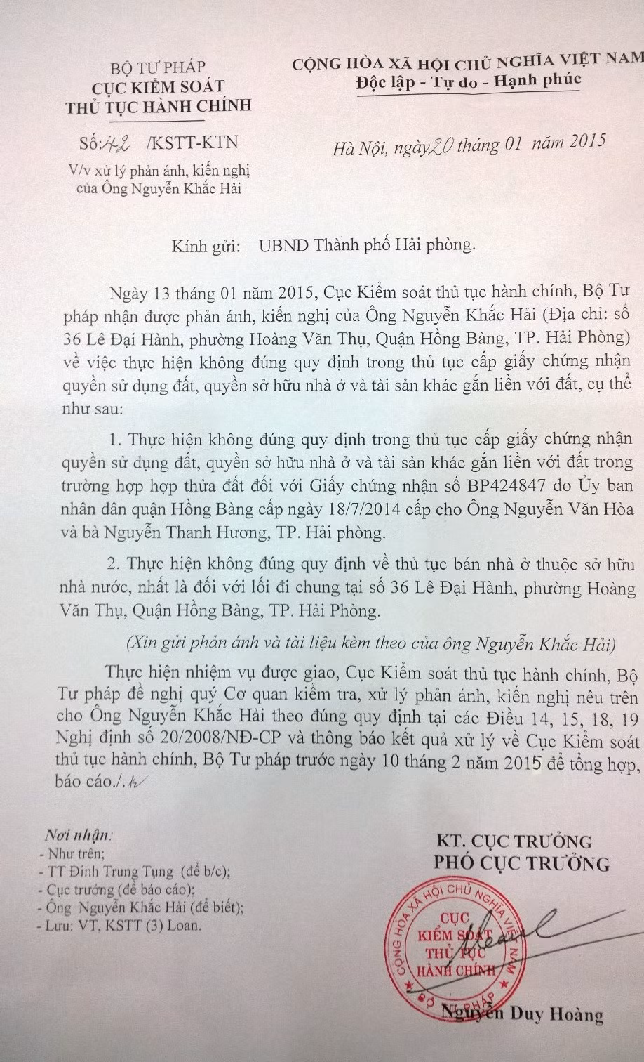 Đến nay, UBND TP.Hải Phòng vẫn chưa có thông báo về kết quả giải quyết đến Cục Kiểm soát thủ tục hành chính, Bộ Tư pháp. Đến nay, UBND TP.Hải Phòng vẫn chưa có thông báo về kết quả giải quyết đến Cục Kiểm soát thủ tục hành chính, Bộ Tư pháp.