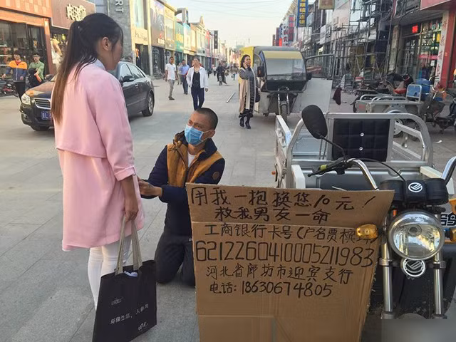 Vừa hay tin người yêu ra đường quyên tiền cho mình chữa bệnh bằng cách để người đời ôm cô, Giang đã kịp chạy ra ngăn cô lại.