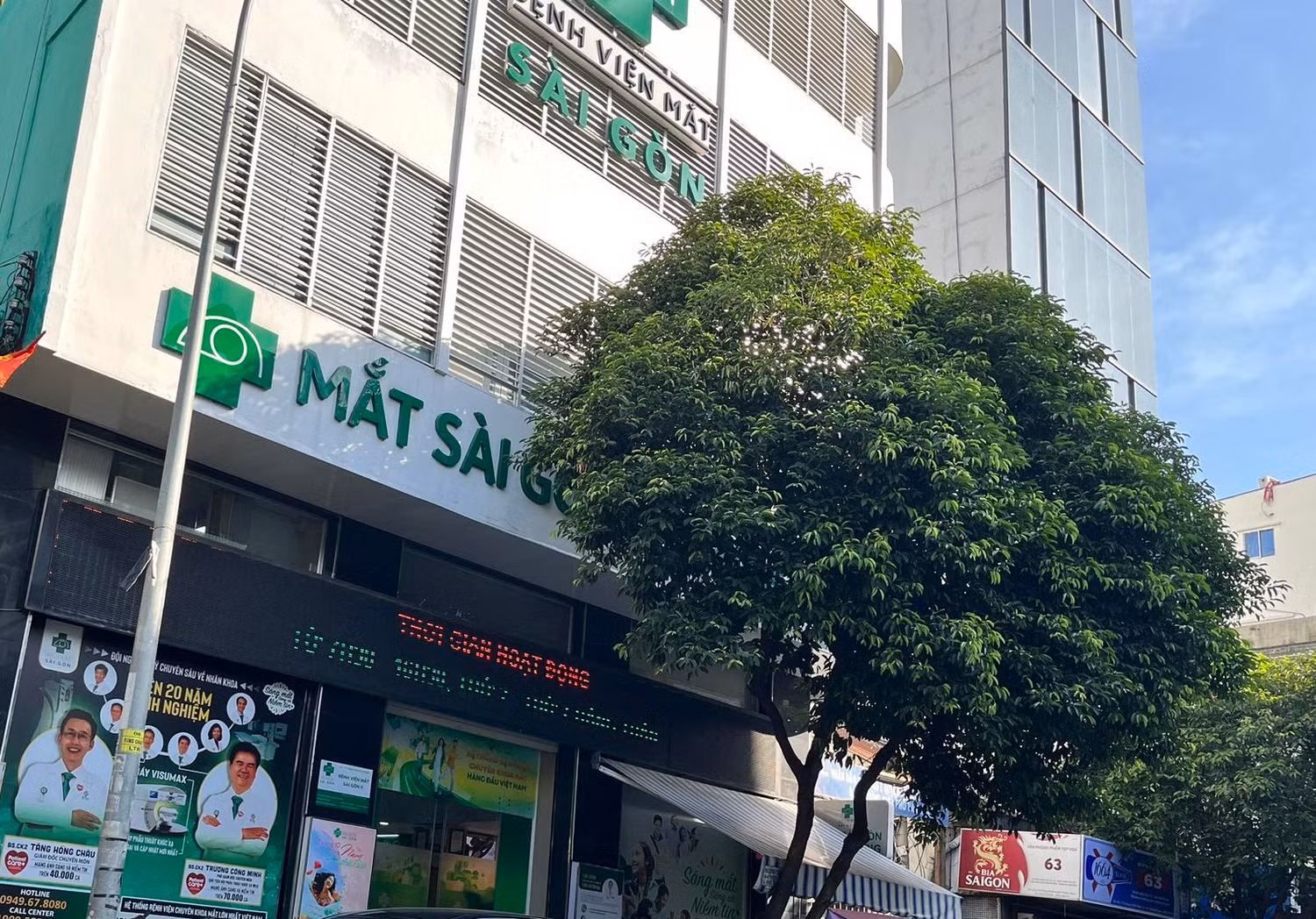 Bệnh viện Mắt Sài Gòn (Địa chỉ: 100 Lê Thị Riêng, phường Bến Thành, Quận 1, Thành phố Hồ Chí Minh)