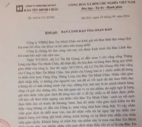 Thông cáo báo chí của Công ty Vàng bạc Đá quý Bảo Tín Minh Châu xung quanh thông tin khách hàng phản ánh doanh nghiệp này bán vàng giả. Thông cáo báo chí của Công ty Vàng bạc Đá quý Bảo Tín Minh Châu xung quanh thông tin khách hàng phản ánh doanh nghiệp này bán vàng giả.