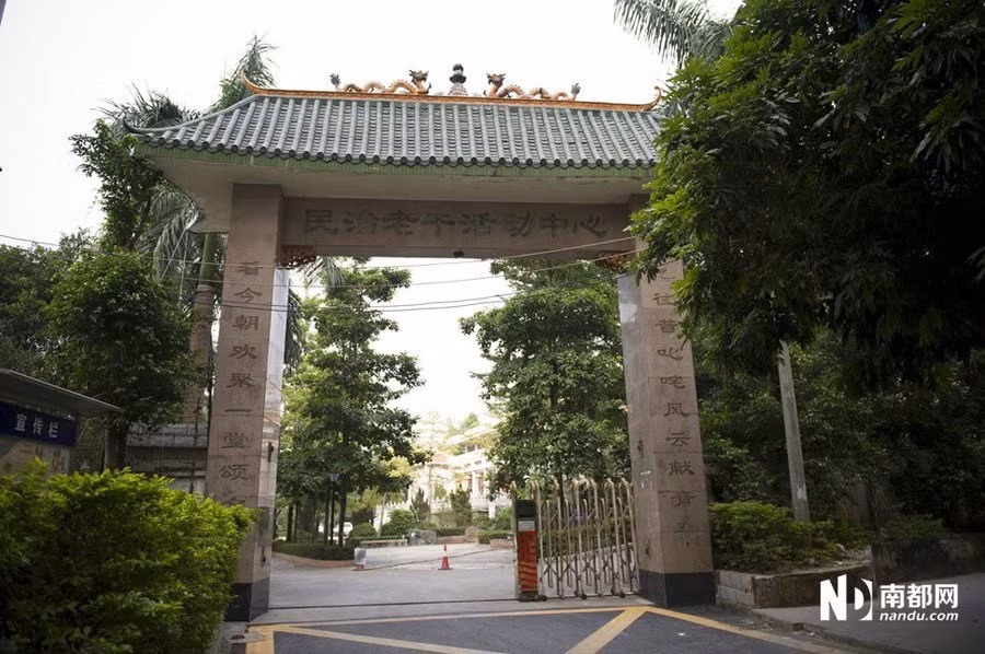 Cổng vào "trung tâm dưỡng lão An Thắng Đạt" khá khang trang, vắng vẻ Cổng vào "trung tâm dưỡng lão An Thắng Đạt" khá khang trang, vắng vẻ