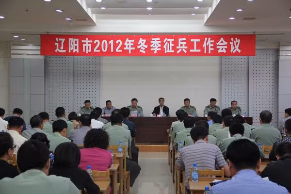 Trung Quốc tiến hành công tác gọi nhập ngũ mùa đông năm 2012 Trung Quốc tiến hành công tác gọi nhập ngũ mùa đông năm 2012