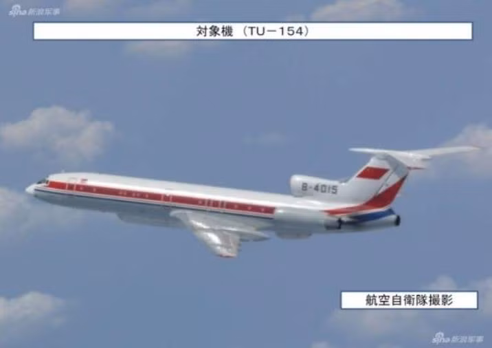 Máy bay trinh sát điện tử Tu-154 Trung Quốc xâm nhập Vùng nhận dạng phòng không của Nhật Bản Máy bay trinh sát điện tử Tu-154 Trung Quốc xâm nhập Vùng nhận dạng phòng không của Nhật Bản