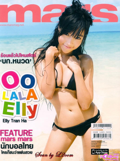 Nhớ lại hồi năm 2009, Elly được mời sang tận Hàn Quốc để thực hiện một bộ ảnh thời trang, rồi vô tình được giới truyền thông tại đây khá quan tâm và "hút" được không ít fan hâm mộ tại xứ Kim Chi. Dần dần, Elly bắt đầu khẳng định con đường của mình bằng rất nhiều bộ ảnh cực "long lanh". Như không bỏ qua bất cứ cơ hội nào, Elly còn kiêm luôn vị trí MC tại các buổi sự kiện lớn như HTV Awards, thử sức với bộ phim 3D đầu tiên tại Việt Nam - "Bóng ma học đường". Tuy nhiên, bộ phim này của Elly có vẻ không thành công lắm, do một phần vẫn còn là "gà con" mới vào nghề. Mặt khác, chính vì tham gia bộ phim này đã giúp Elly Trần có thêm chút ấn tượng với mọi người và con đường tham gia nghệ thuật cũng được mở rộng hơn. Vai diễn của Elly trong bộ phim truyền hình đang chiếu trên VTV3 "Khát vọng thượng lưu" cũng rất gây thiện cảm bởi cô nàng hóa thân vào nhân vật rất sinh động và đáng yêu. Nhớ lại hồi năm 2009, Elly được mời sang tận Hàn Quốc để thực hiện một bộ ảnh thời trang, rồi vô tình được giới truyền thông tại đây khá quan tâm và "hút" được không ít fan hâm mộ tại xứ Kim Chi. Dần dần, Elly bắt đầu khẳng định con đường của mình bằng rất nhiều bộ ảnh cực "long lanh". Như không bỏ qua bất cứ cơ hội nào, Elly còn kiêm luôn vị trí MC tại các buổi sự kiện lớn như HTV Awards, thử sức với bộ phim 3D đầu tiên tại Việt Nam - "Bóng ma học đường". Tuy nhiên, bộ phim này của Elly có vẻ không thành công lắm, do một phần vẫn còn là "gà con" mới vào nghề. Mặt khác, chính vì tham gia bộ phim này đã giúp Elly Trần có thêm chút ấn tượng với mọi người và con đường tham gia nghệ thuật cũng được mở rộng hơn. Vai diễn của Elly trong bộ phim truyền hình đang chiếu trên VTV3 "Khát vọng thượng lưu" cũng rất gây thiện cảm bởi cô nàng hóa thân vào nhân vật rất sinh động và đáng yêu.