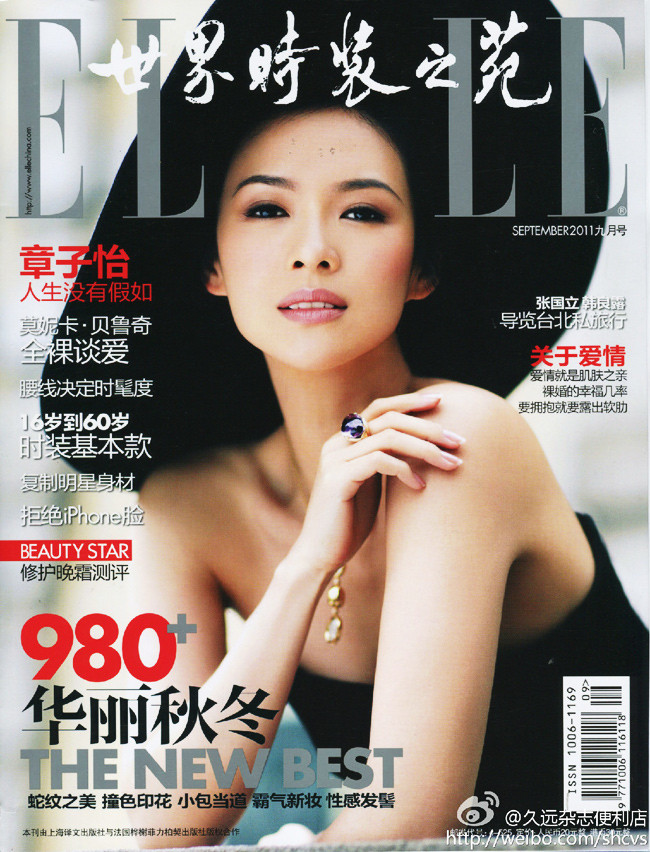 Những khuôn hình lộng lẫy, khoe vẻ đài các của nàng hoa đán Chương Tử Di trên ấn phẩm Elle tháng 9.2011 đều được thực hiện tại nước Bỉ xinh đẹp.