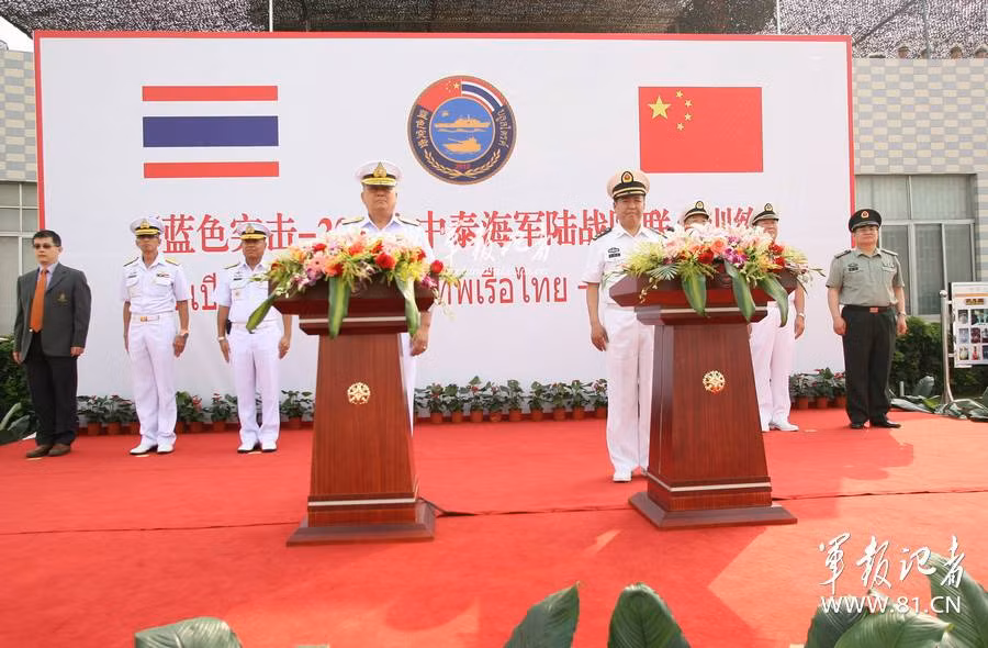 Phát biểu khai mạc diễn tập chung Phát biểu khai mạc diễn tập chung