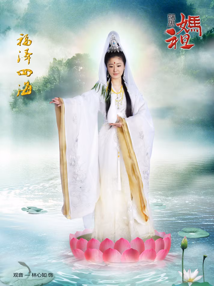 Được biết, Lâm Tâm Như nhận lời mời tham gia bộ phim này vì muốn ủng hộ người bạn thân Lưu Đào sau một thời gian dài xa rời màn ảnh nhỏ. Tuy chỉ là một vai phụ nhưng tạo hình của Lâm Tâm Như rất được chú ý đầu tư. Được biết, Lâm Tâm Như nhận lời mời tham gia bộ phim này vì muốn ủng hộ người bạn thân Lưu Đào sau một thời gian dài xa rời màn ảnh nhỏ. Tuy chỉ là một vai phụ nhưng tạo hình của Lâm Tâm Như rất được chú ý đầu tư.