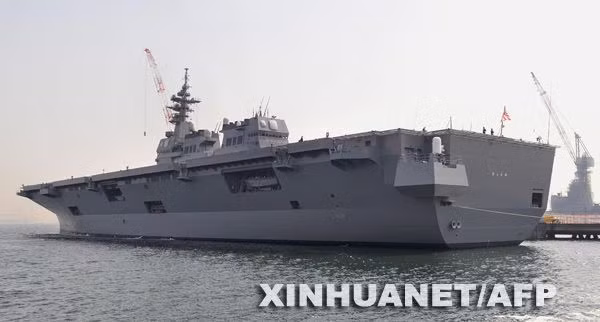 Tàu sân bay Hyuga của hải quân Nhật Bản