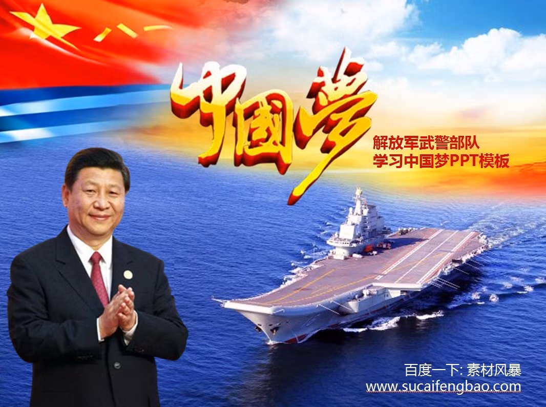 Tuy nhiên "Trung Quốc mộng" của ông Tập Cận Bình đang gắn liền với những động thái phiêu lưu quân sự hóa Biển Đông, leo thang manh động đe dọa đến hòa bình, ổn định trong khu vực, luật pháp quốc tế. Ảnh: sucaifengbao.com. Tuy nhiên "Trung Quốc mộng" của ông Tập Cận Bình đang gắn liền với những động thái phiêu lưu quân sự hóa Biển Đông, leo thang manh động đe dọa đến hòa bình, ổn định trong khu vực, luật pháp quốc tế. Ảnh: sucaifengbao.com.