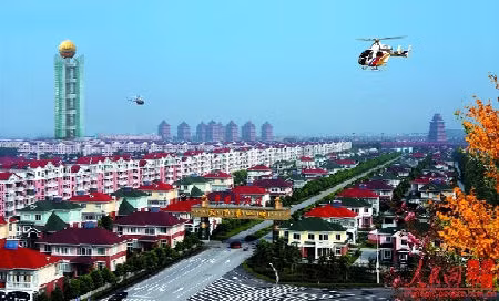 Để được đi trên máy bay của làng cần có đăng ký trước. Mỗi chuyến có thể chở từ 4-6 khách. Độ cao của máy bay chỉ cho phép dưới 300m.