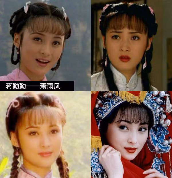 Tưởng Cần Cần thanh tú, xinh đẹp ngay từ thủa "xa xưa". Tưởng Cần Cần thanh tú, xinh đẹp ngay từ thủa "xa xưa".