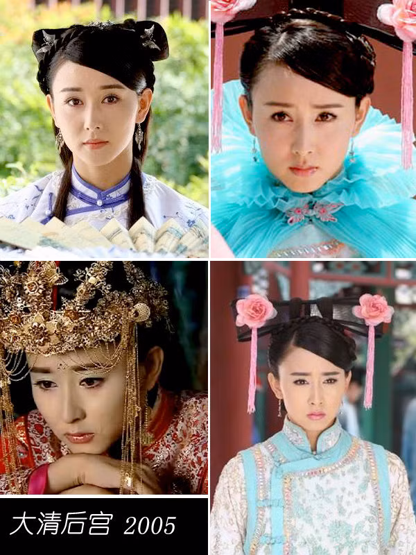 Năm 2005 trong "Hậu cung đại Thành" cô hóa thân thành mỹ nhân Tây Lâm Xuân xinh đẹp, khuôn mặt nhỏ gọn hơn và cuốn hút hơn. Xem thêm: Ảnh hiếm: Chặng đường nhan sắc của "nữ thần mắt tím" Elizabeth Taylor