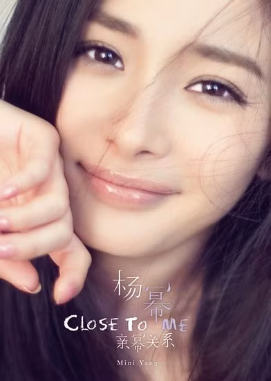 Thế hệ thứ tư: Tứ tiểu hoa đán, là bốn người đẹp 8x đang chế ngự làng giải trí Hoa ngữ bởi vẻ đẹp và tài năng của mình. Dương Mịch có thể xem là hoa đán đình đám nhất trong nhóm này, cô sở hữu đôi mắt đẹp nhất Trung Quốc, cùng gương mặt nhẹ nhàng thanh thoát. (Ảnh: xinhua)