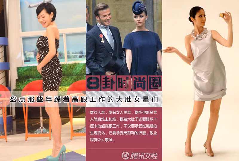 Làm phụ nữ đã khó, làm người phụ nữ nổi tiếng còn khó hơn, hình ảnh của họ luôn được công chúng quan tâm. Vì vậy, mỗi lúc xuất hiện không thể không chăm chút thêm cho bề ngoài của mình. Xem thêm: Phạm Băng Băng, Triệu Vy, Lâm Tâm Như: "bye bye... thời gái quê"