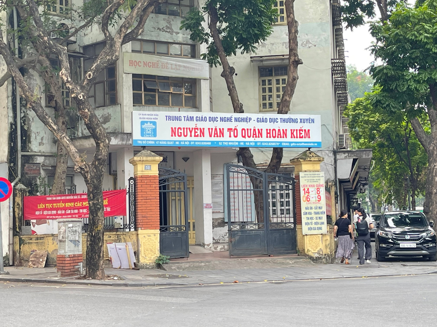 Cơ sở của Trung tâm Giáo dục nghề nghiệp - Giáo dục thường xuyên Nguyễn Văn Tố tại phố Thợ Nhuộm. Ảnh: Trung Dũng Cơ sở của Trung tâm Giáo dục nghề nghiệp - Giáo dục thường xuyên Nguyễn Văn Tố tại phố Thợ Nhuộm. Ảnh: Trung Dũng