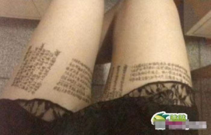 Hay chép vào đùi. Hay chép vào đùi.