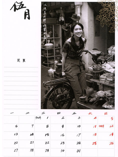 Năm 2011, Lâm Chí Linh đã lập ra quỹ từ thiện mang tên cô "Qũy từ thiện chị Chí Linh" với mục đích hướng đến cộng đồng và giúp cho những người có hoàn cảnh khó khăn, biến ước mơ thành cơ hội. Năm 2011, Lâm Chí Linh đã lập ra quỹ từ thiện mang tên cô "Qũy từ thiện chị Chí Linh" với mục đích hướng đến cộng đồng và giúp cho những người có hoàn cảnh khó khăn, biến ước mơ thành cơ hội.