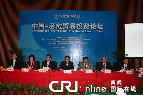 Trung Quốc tăng cường đầu tư vào Lào Trung Quốc tăng cường đầu tư vào Lào
