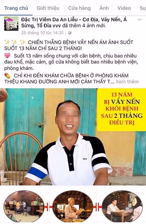 Tháng 11/2016, bệnh nhân Lê Văn Phúc (Kim Chung, Đông Anh, Hà Nội) từng “tố” Thiệu Khang Đường sử dụng hình ảnh của mình để quảng cáo láo. Tháng 11/2016, bệnh nhân Lê Văn Phúc (Kim Chung, Đông Anh, Hà Nội) từng “tố” Thiệu Khang Đường sử dụng hình ảnh của mình để quảng cáo láo.