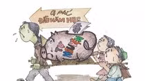 Ban đại diện cha mẹ học sinh thành công cụ lạm thu, bỏ đi là hợp lý ảnh 3