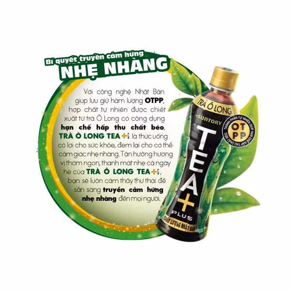 Nguyên liệu được nhập từ Trung Quốc nhưng Suntory PepsiCo Việt Nam lại "mập mờ" quảng cáo là chất lượng, công nghệ Nhật Bản. Nguyên liệu được nhập từ Trung Quốc nhưng Suntory PepsiCo Việt Nam lại "mập mờ" quảng cáo là chất lượng, công nghệ Nhật Bản.