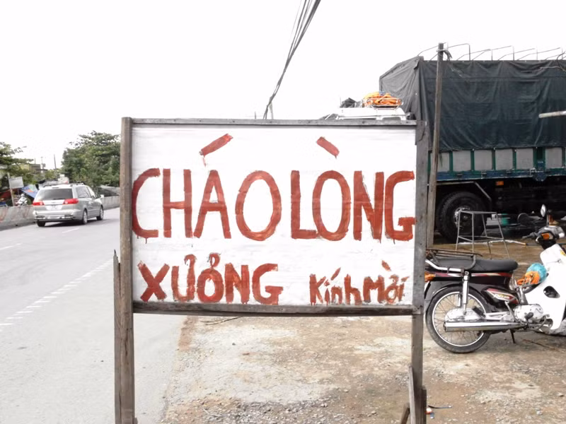 Gần như không quán ăn nào ở đây thiếu món ăn hấp dẫn, nóng hổi này. Cháo lòng ở miền Tây có một hương vị riêng, không lẫn vào bất kỳ nơi đâu....Chúng tôi tấp xe vào một quán cháo bình dân, cách ngã 3 Trung Lương chừng 2 km, thuộc xã Long An, huyện Châu Thành, tỉnh Tiền Giang. Gần như không quán ăn nào ở đây thiếu món ăn hấp dẫn, nóng hổi này. Cháo lòng ở miền Tây có một hương vị riêng, không lẫn vào bất kỳ nơi đâu....Chúng tôi tấp xe vào một quán cháo bình dân, cách ngã 3 Trung Lương chừng 2 km, thuộc xã Long An, huyện Châu Thành, tỉnh Tiền Giang.