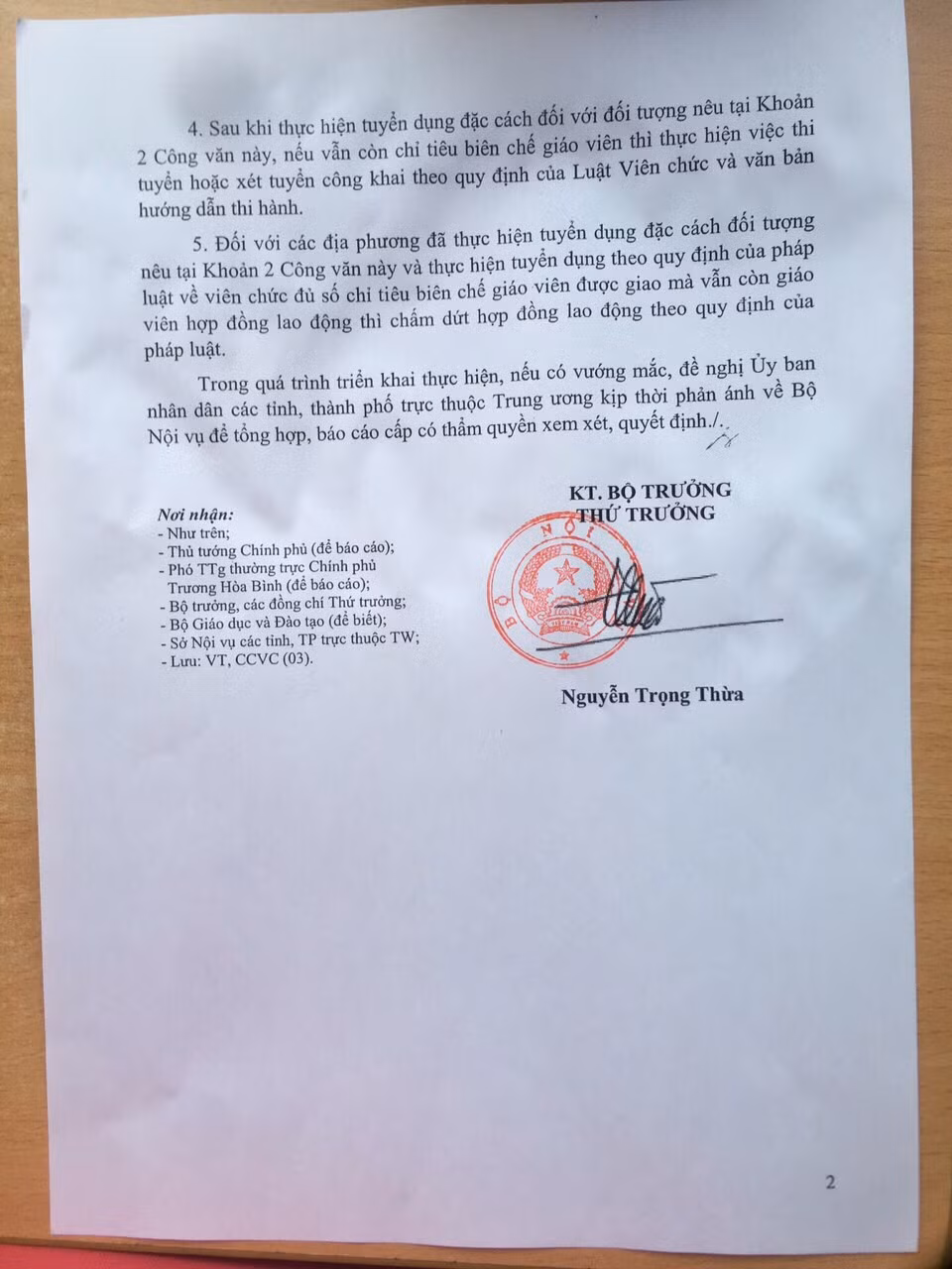 Công văn cũng nói rõ sau khi thực hiện xét đặc cách mới xét tuyển các trường hợp còn lại (Ảnh:V.N)