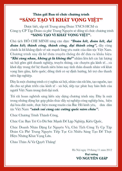 Thư Đại tướng Võ Nguyên Giáp gửi tới Ban tổ chức ngày hội Sáng tạo vì Khát vọng Việt (23.11.2012) tại Dinh Thống Nhất, TP.HCM.