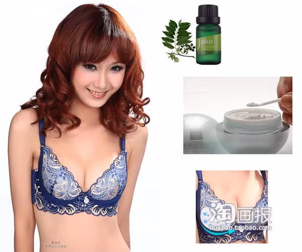 Áo lót ngực có chứa túi đựng bột ngọc trai tự nhiên kết hợp với các loại tinh dầu tự nhiên, khi mặc chúng, người mặc sẽ cảm nhận được sự thoải mái của hiệu ứng massage. Bạn sẽ có bộ ngực căng tròn và săn chắc khi tuân thủ sử dụng loại áo ngực này trong vòng 3 tháng.