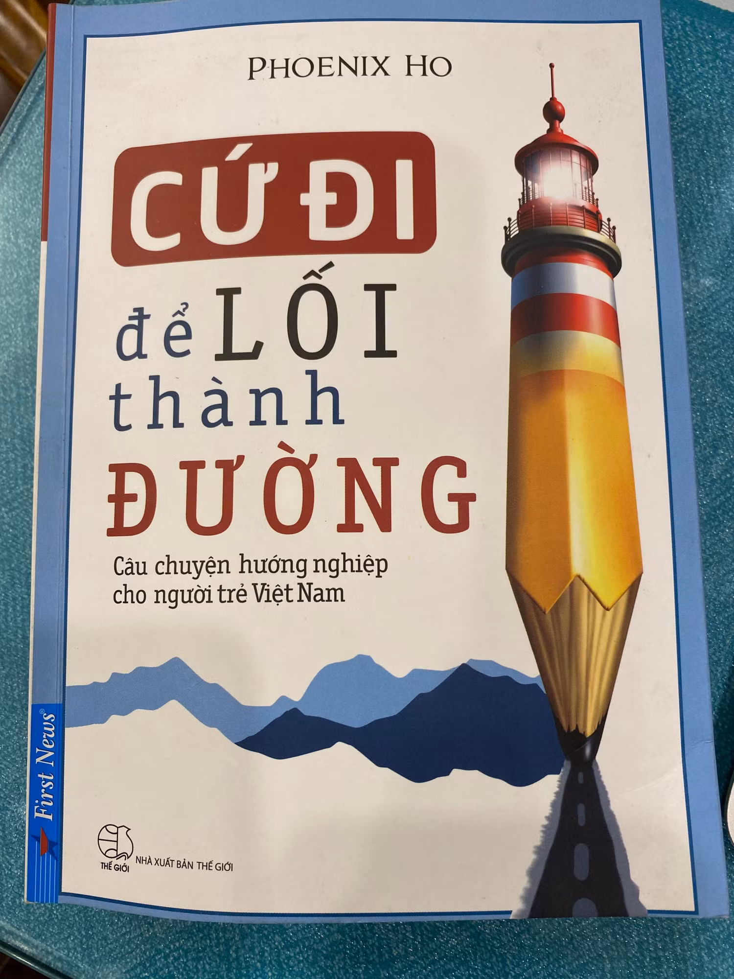Cuốn sách "Cứ đi để lối thành đường" của tác giả Phoenix Ho. Cuốn sách "Cứ đi để lối thành đường" của tác giả Phoenix Ho.