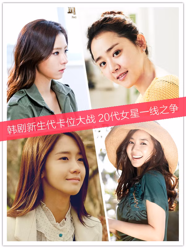 Những vẻ đẹp đe dọa ngôi vị 'Nữ hoàng nhan sắc' của Kim Tae Hee. (Ảnh HB) Xem thêm: Cơn sốt 'thiên sứ 9X': Đẹp như mỹ nhân cổ trang Trung Hoa