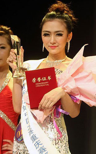 Á hậu 1 Dương An Kỳ.