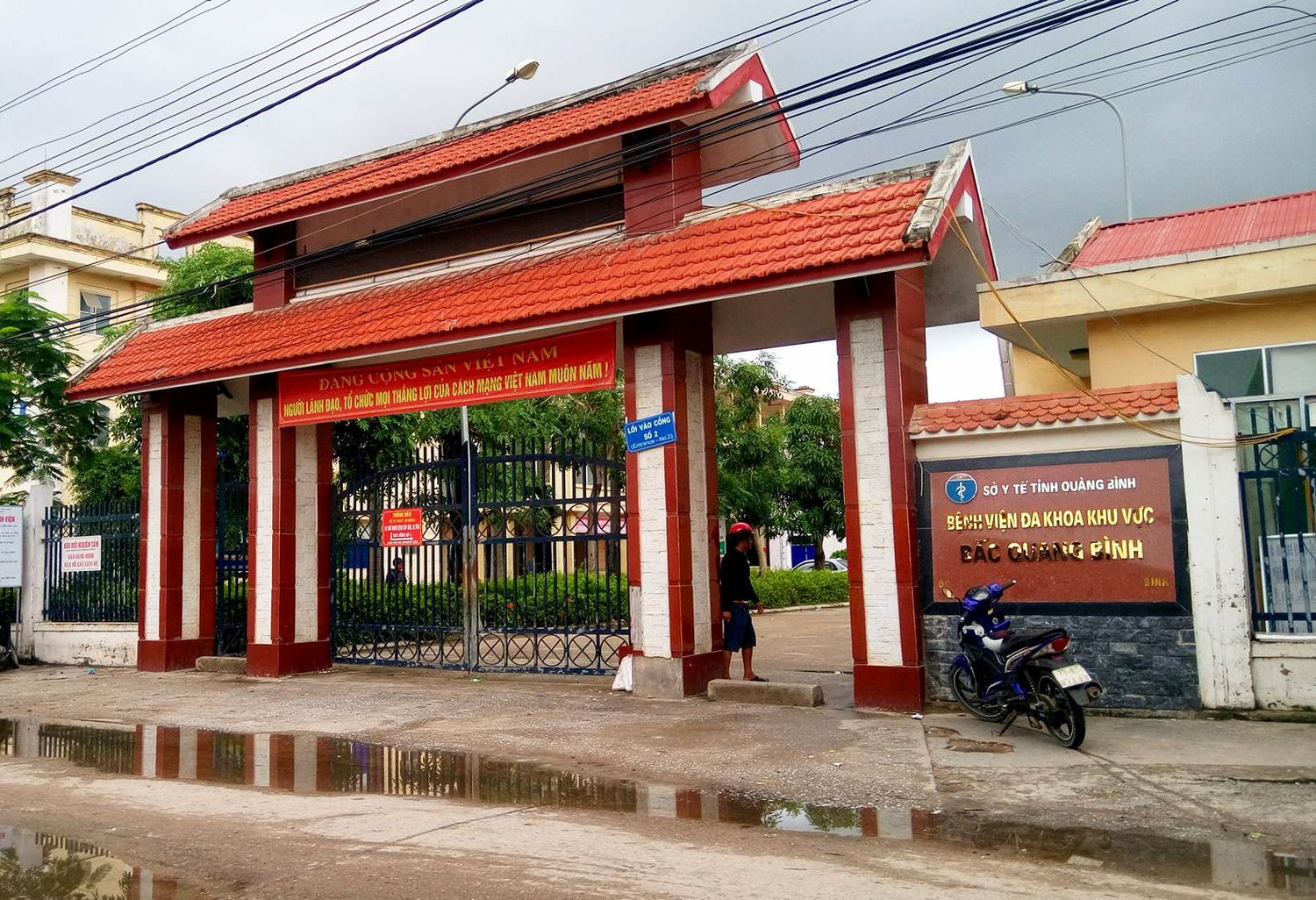 Bệnh viện Đa khoa Bắc Quảng Bình - nơi xảy ra vụ việc (Ảnh: Thủy Phan)