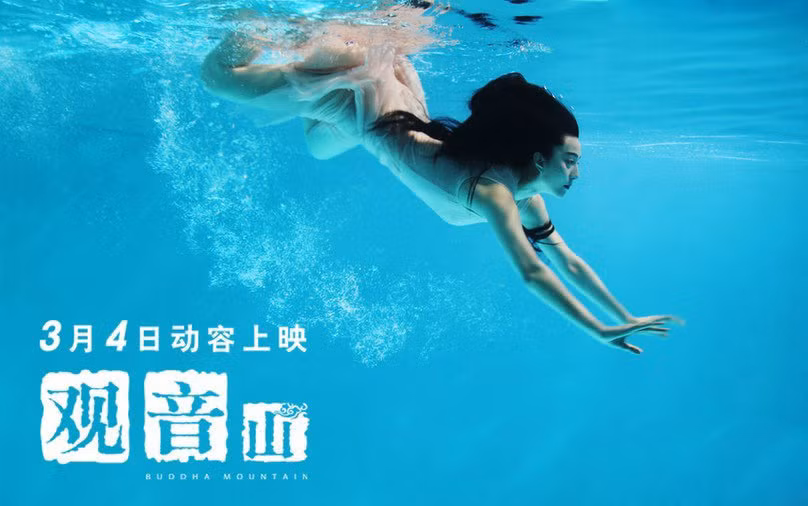 Những bức hình tuyệt đẹp của Phạm Băng Băng được sử dụng làm poster quảng cáo cho bộ phim. Những bức hình tuyệt đẹp của Phạm Băng Băng được sử dụng làm poster quảng cáo cho bộ phim.