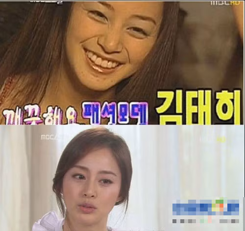 Kim Tae Hee