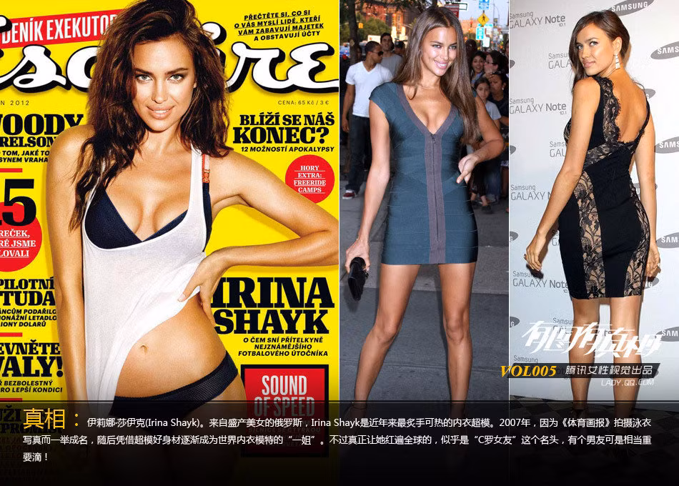 Siêu mẫu Irina Shayk, tình cũ của Christian Ronaldo Siêu mẫu Irina Shayk, tình cũ của Christian Ronaldo