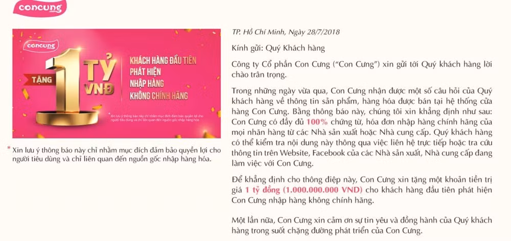 Thông báo treo giải thưởng 1 tỷ đồng của Con Cưng đã được rút xuống. (Ảnh chụp màn hình) Thông báo treo giải thưởng 1 tỷ đồng của Con Cưng đã được rút xuống. (Ảnh chụp màn hình)