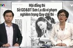 Ảnh minh họa, nguồn: VTV.vn Ảnh minh họa, nguồn: VTV.vn