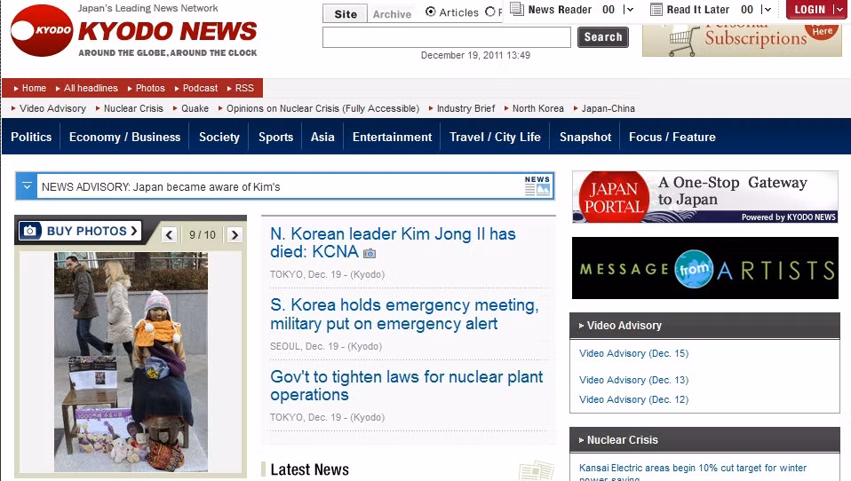 Kyodo News, Nhật Bản Kyodo News, Nhật Bản