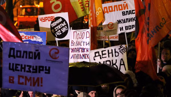 Người biểu tình tại Moscow hôm 5/12/2011 Người biểu tình tại Moscow hôm 5/12/2011
