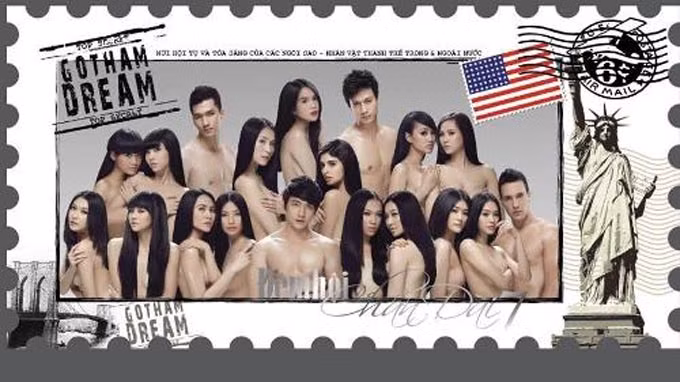 Thiệp mời gây xôn xao của Đêm hội chân dài 7.