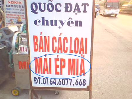 Biển quảng cáo sai lỗi chính tả. Biển quảng cáo sai lỗi chính tả.