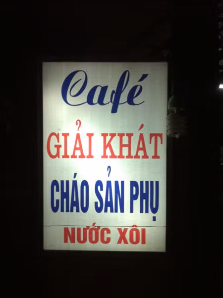 Món mới: Cháo sản phụ, nước "xôi". Món mới: Cháo sản phụ, nước "xôi".