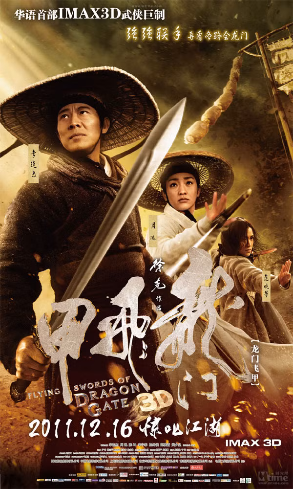 Bộ poster của Long môn phi giáp