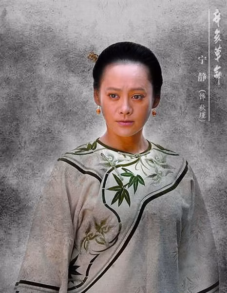 Ninh Tịnh vào vai “giám hồ nữ hiệp” Thu Cẩn thay cho Chương Tử Di Ninh Tịnh vào vai “giám hồ nữ hiệp” Thu Cẩn thay cho Chương Tử Di