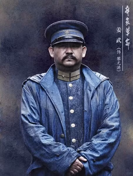 Ngôi sao điện ảnh Khương Vũ diễn Lê Nguyên Hồng Ngôi sao điện ảnh Khương Vũ diễn Lê Nguyên Hồng