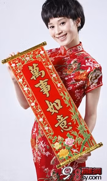 Tào Dĩnh nổi bật với bộ xường xám tông đỏ nhiều họa tiết tượng trưng cho mùa Xuân. Tào Dĩnh nổi bật với bộ xường xám tông đỏ nhiều họa tiết tượng trưng cho mùa Xuân.