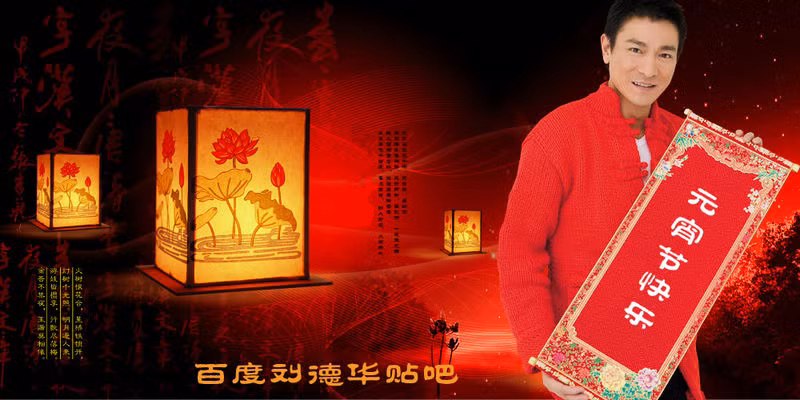 Lưu Đức Hoa tay cầm câu đối đỏ, mặc áo truyền thống màu đỏ với ý nghĩa màu đỏ sẽ mang sự may mắn đến trong năm mới. Lưu Đức Hoa tay cầm câu đối đỏ, mặc áo truyền thống màu đỏ với ý nghĩa màu đỏ sẽ mang sự may mắn đến trong năm mới.