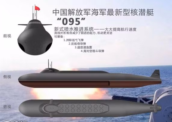 Tàu ngầmh hạt nhân Type 095 của Hải quân Trung Quốc được dân mạng lưu truyền.