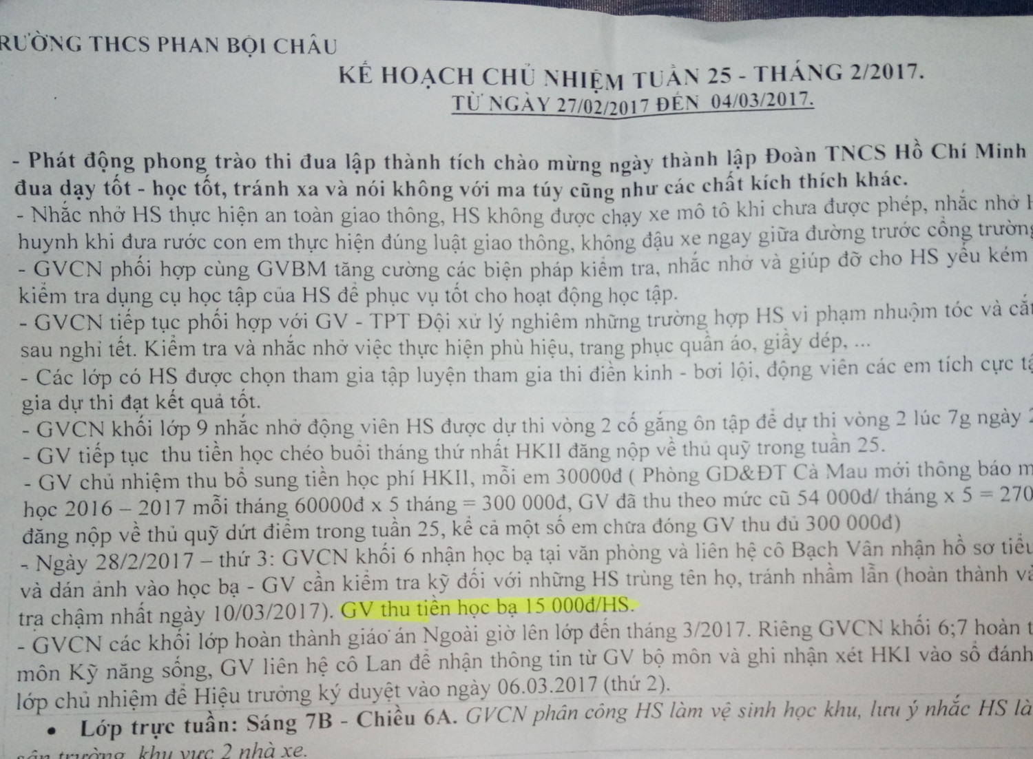 Một học bạ ở Sở Giáo dục – Đào tạo Cà Mau bán chỉ 5.000 đồng, nhưng Trường Trung học cơ sở Phan Bội Châu thu của học sinh đến 15.000 đồng.